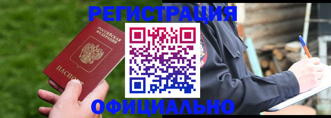 регистрация для детского сада в Называевске