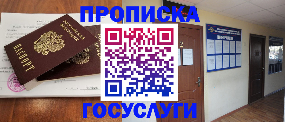 форма 3 в Называевске
