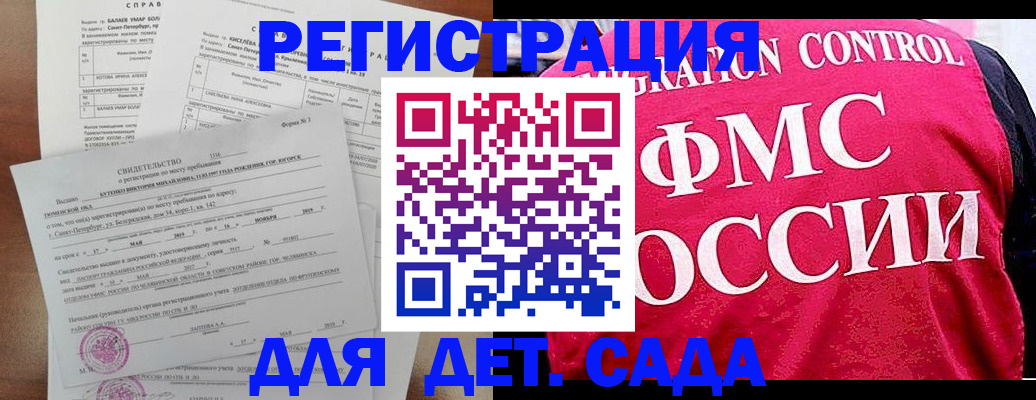 временная регистрация собственник в Называевске