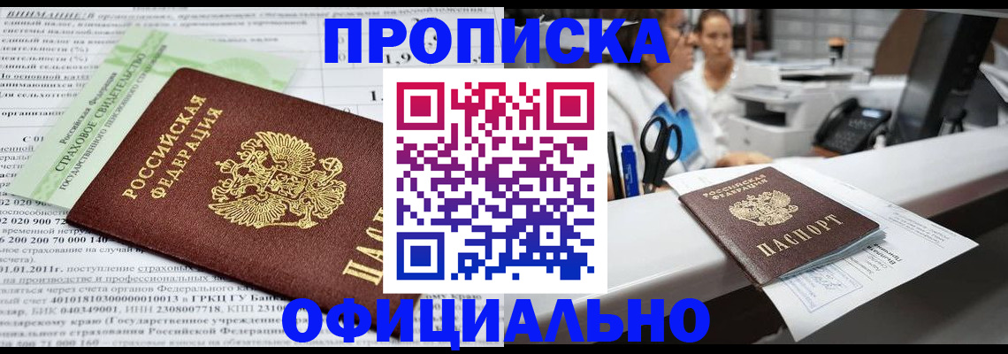 регистрация для первого класса в Называевске